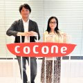 幸せホルモンを出すアソビを提供する！　ココネの企画職で働くやりがいを伺いました!!