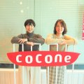 社員1人1人の仕事と健康を支える、ココネ株式会社の取り組みをご紹介!!