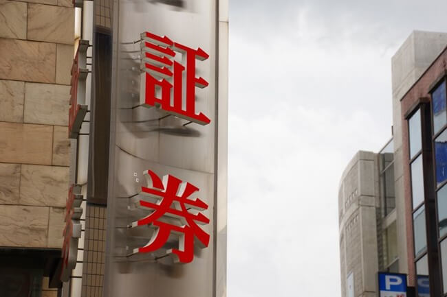 ゲーム会社　株主優待
