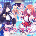 ～この世界のアイドルは魔法が使える～　KLab株式会社より育成RPG『ラピスリライツ』が配信決定！ディレクター兼マーケティングリーダーの遠藤様に、ゲームの魅力を教えてもらいました！